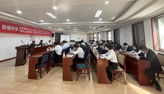 集團公司召開黨委理論學習中心組2022年第五次（擴大）學習會議暨“提升企業(yè)形象，塑造優(yōu)秀企業(yè)文化”專題會議