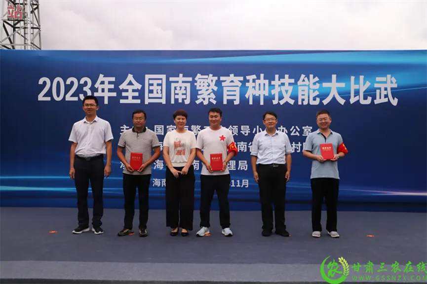 喜報(bào)！首屆全國南繁育種技能大比武活動(dòng)在海南舉行 敦煌種業(yè)選手分別在競賽中獲得一、二等獎(jiǎng)
